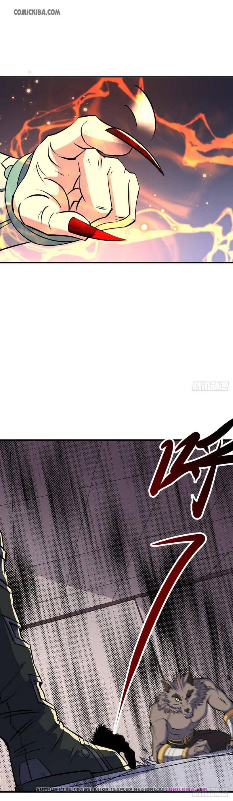 The Hunter Chapter 242 7